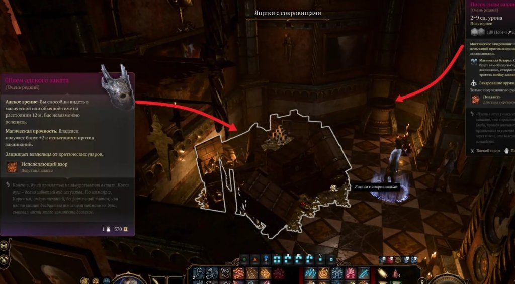 Baldur`s Gate 3 Доспехи адского заката