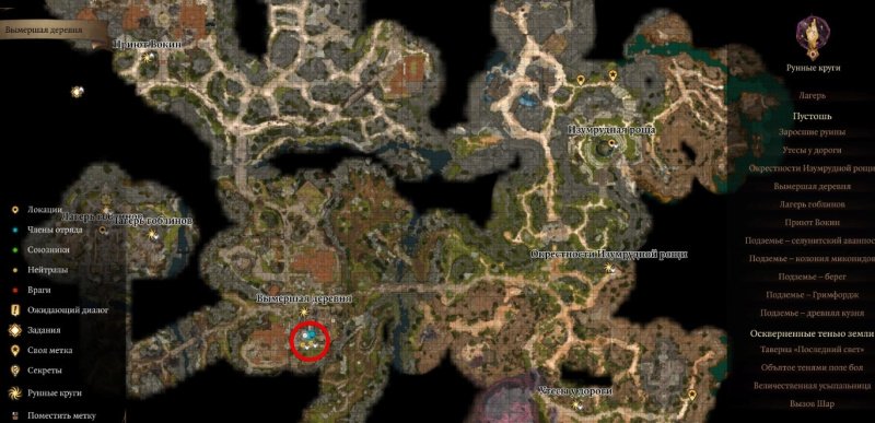 Baldur`s Gate 3 квазит Лопата