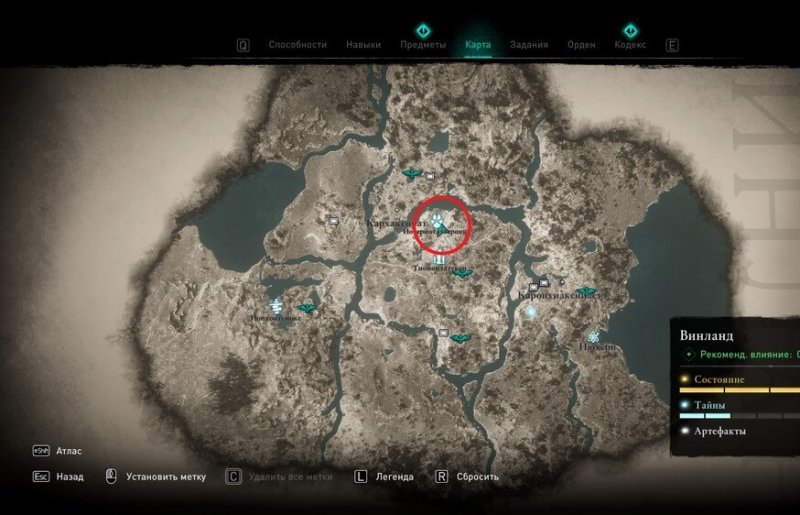 Assassin`s Creed Valhalla о ян до нэ