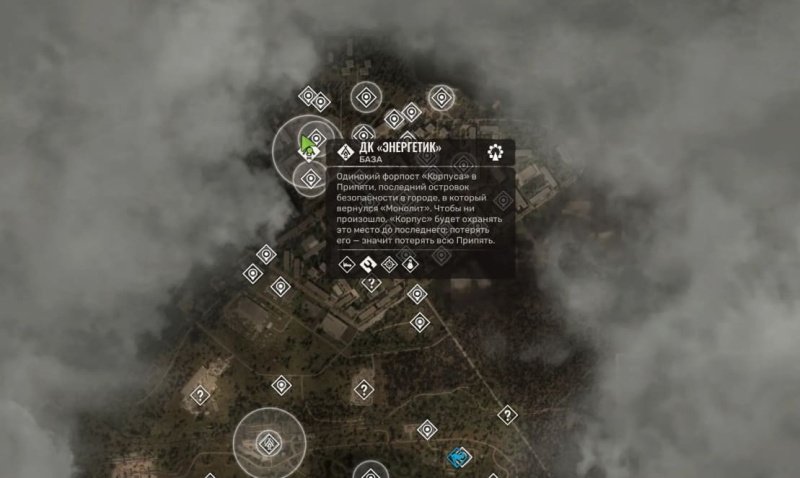 STALKER 2 где найти сайгу д-12