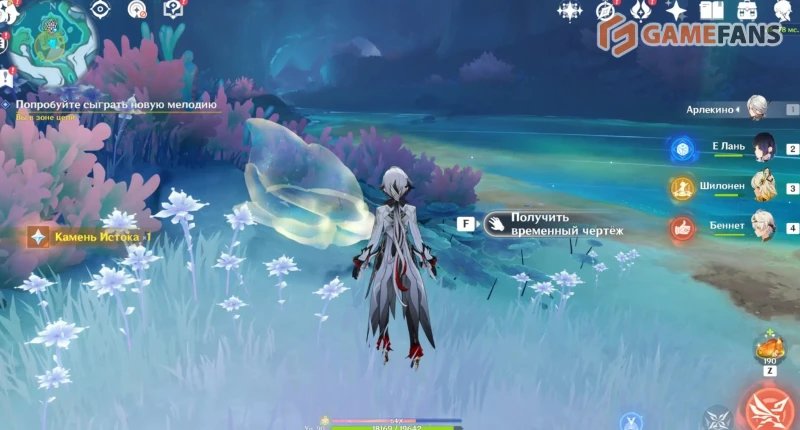 Прилив, рожденный из эха в Genshin Impact