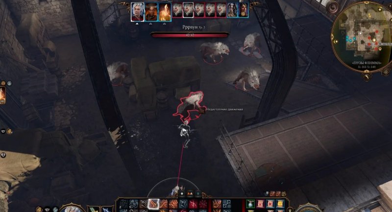 Baldur`s Gate 3 Железный Трон