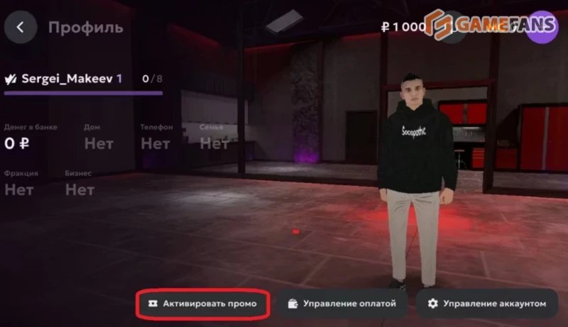 Промокоды на Матрешку РП