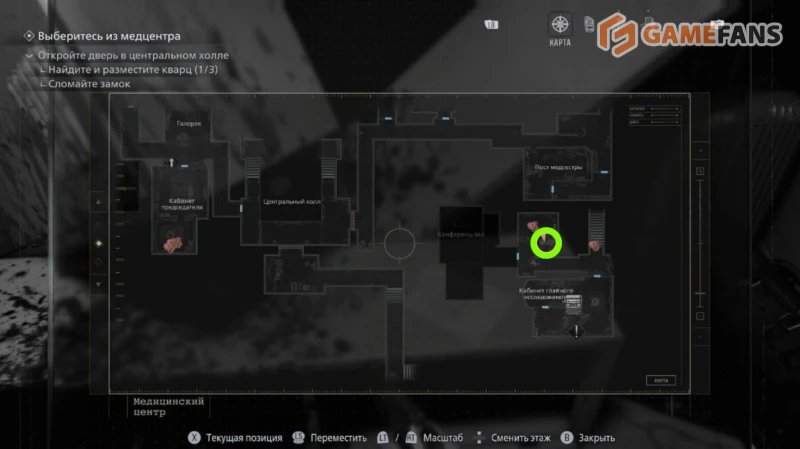 Коды от сейфов в Resident Evil Requiem