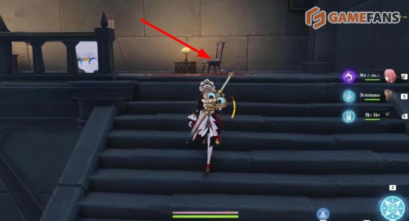 Дом Гесперид в Genshin Impact