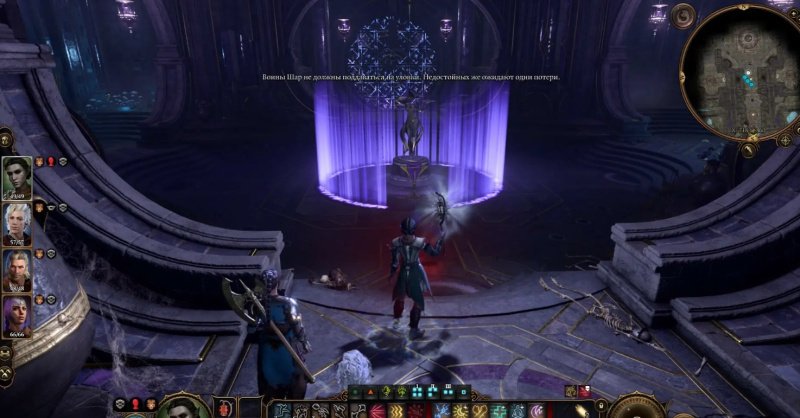 Baldur`s Gate 3 вызов шар