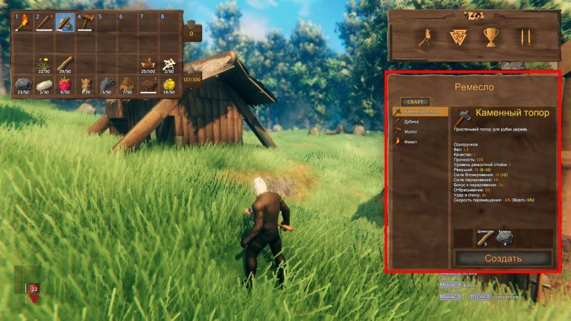 Valheim как построить дом