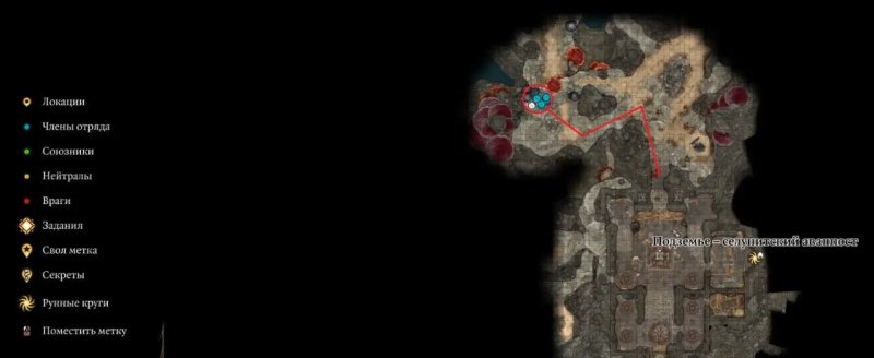 Baldur`s Gate 3 Фалар Алуве