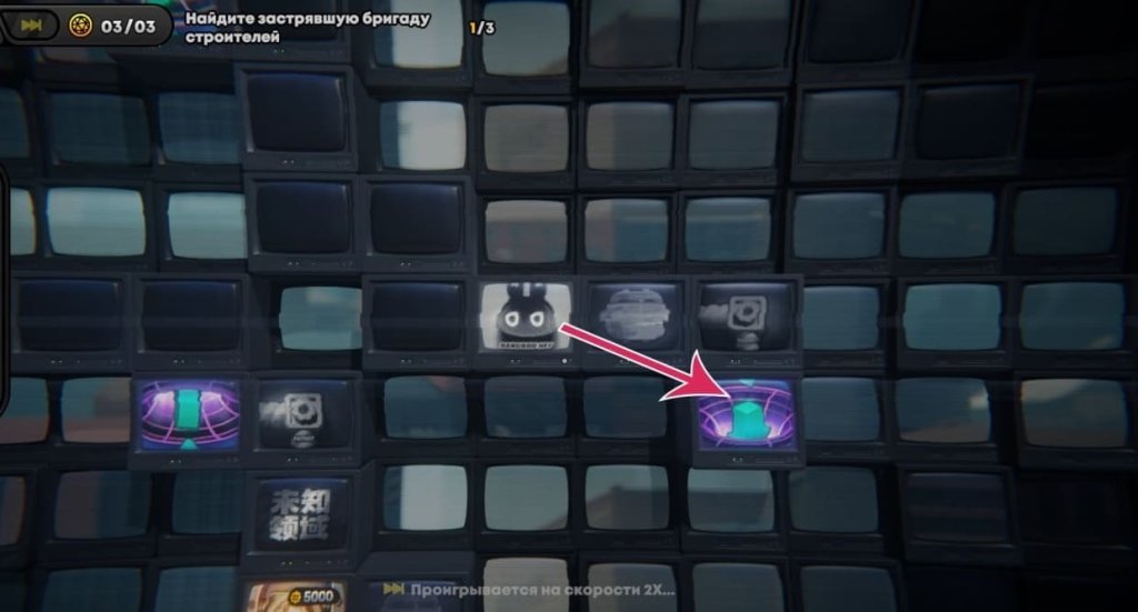 Zenless Zone Zero Побег от верной смерти