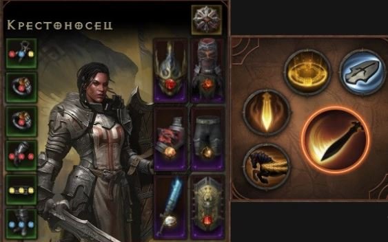 Diablo Immortal крестоносец гайд 3