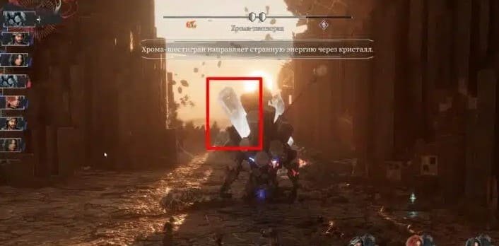 Clair Obscur: Expedition 33 хром шестигран