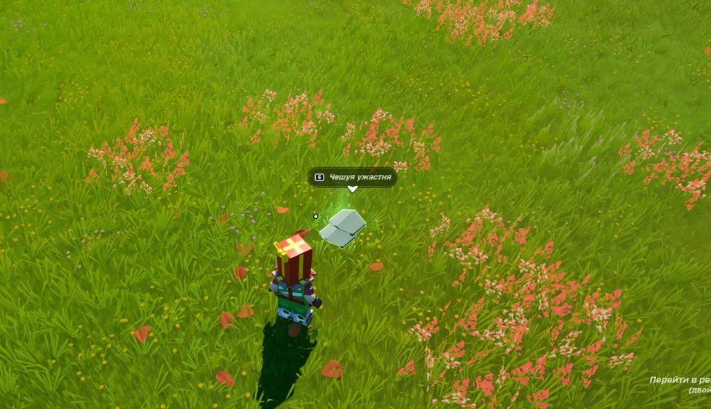 LEGO Fortnite чешуя