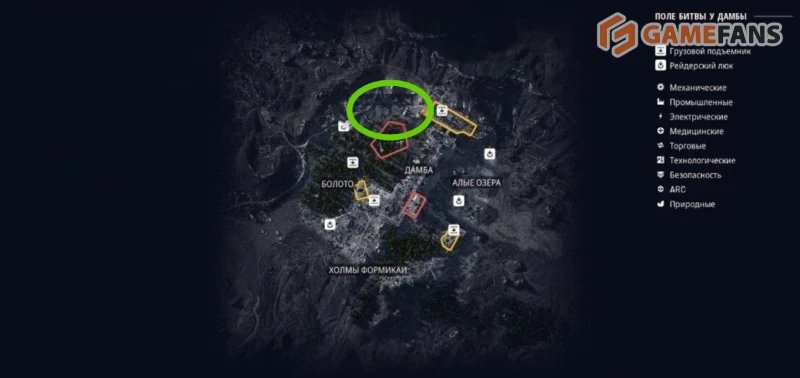 Эхо Хребта Победы ARC Raiders