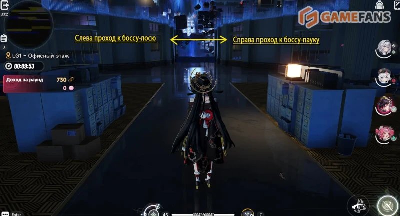Ограбление Розовых лапок в NTE