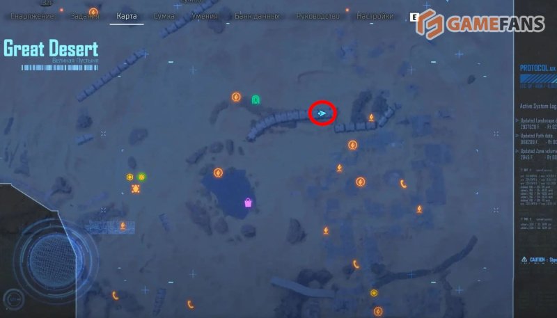 Stellar Blade где найти все банки