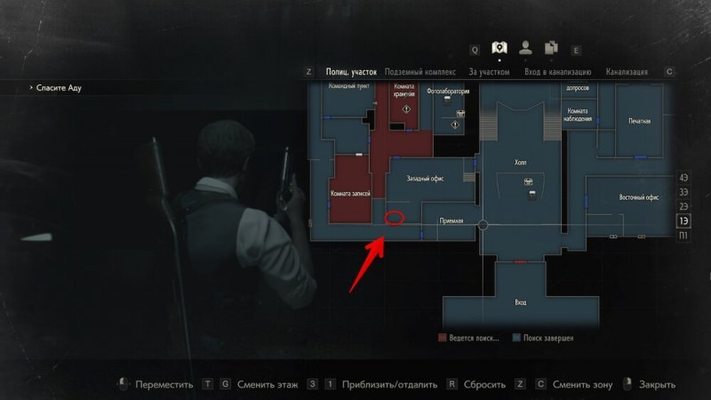 Resident Evil 2 Remake сейф западный офис