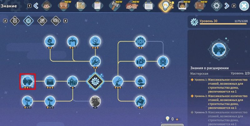 My Time at Sandrock дом