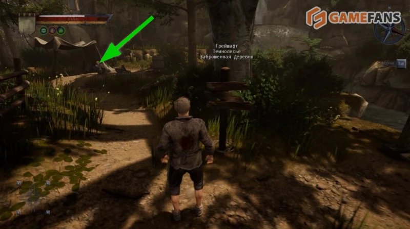 Безупречный план Лиса Of Ash and Steel