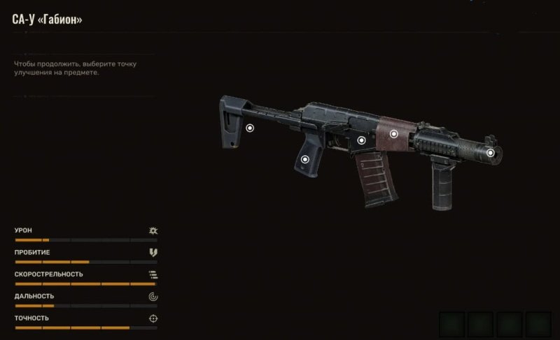 STALKER 2 все тайники журналиста