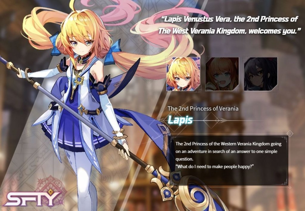 Stella Fantasy персонажи