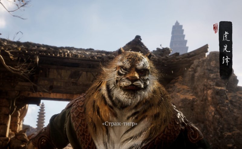 Black Myth: Wukong все боссы