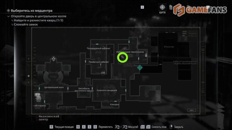 Пробы крови Resident Evil Requiem
