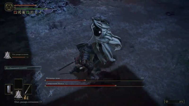 Прохождение Elden Ring 43