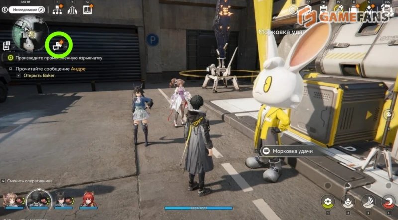 Взрывчатка Arknights Endfield