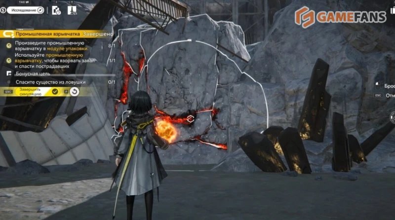 Взрывчатка Arknights Endfield