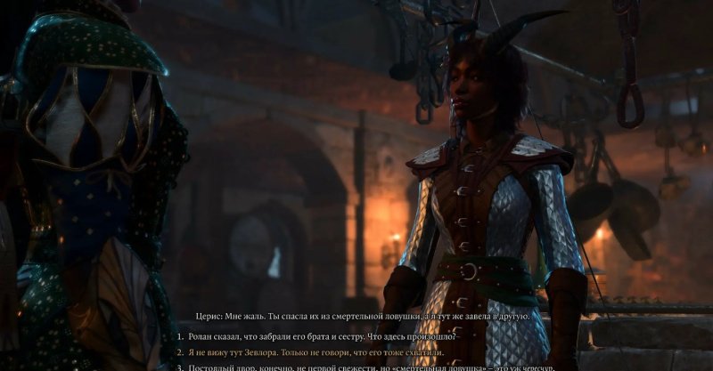 Baldur`s Gate 3 как спасти Зевлора