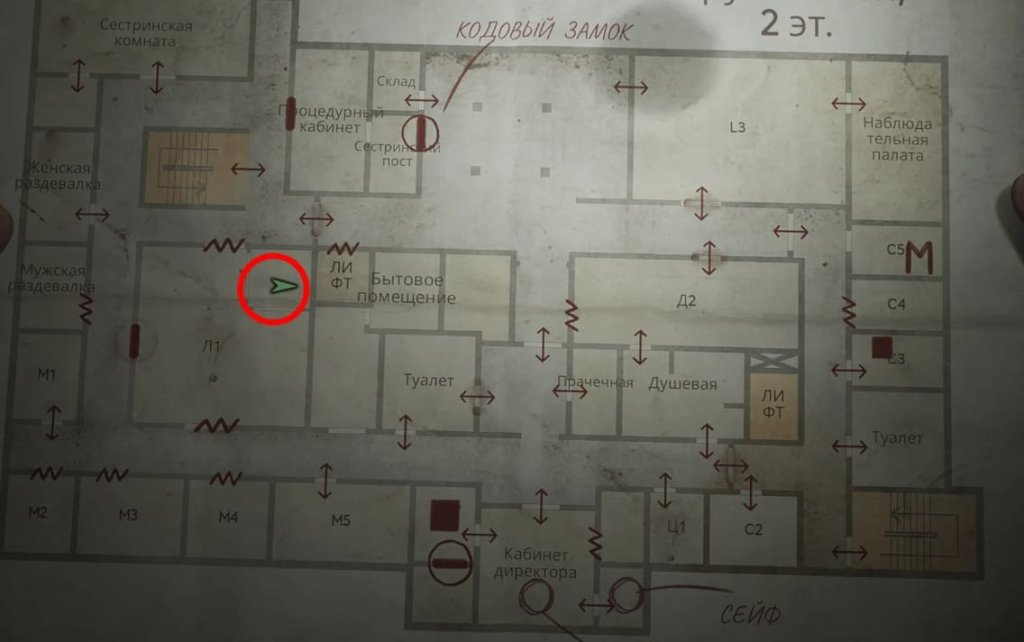 Silent Hill 2 головоломка с рукой в больнице брукхейвен