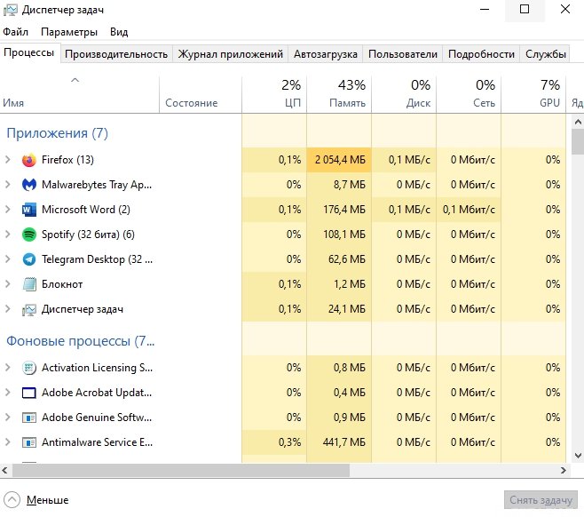 Baldur`s Gate 3 ошибка решение