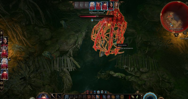 Baldur`s Gate 3 спасти Майрину