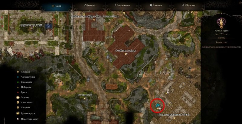 Baldur`s Gate 3 все торговцы