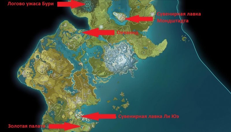 Genshin Impact гайд на Сангономию Кокоми 6