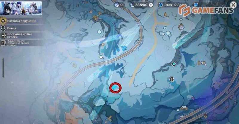 Все Криокулы Вечной мерзлоты в Genshin Impact