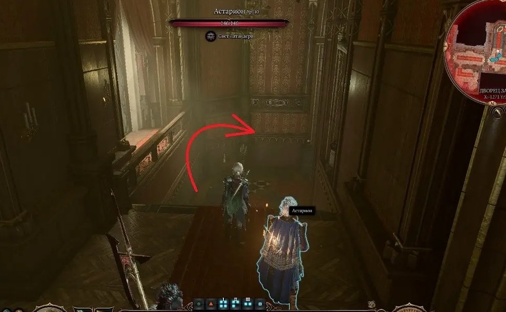 Baldur`s Gate 3 замок Касадора