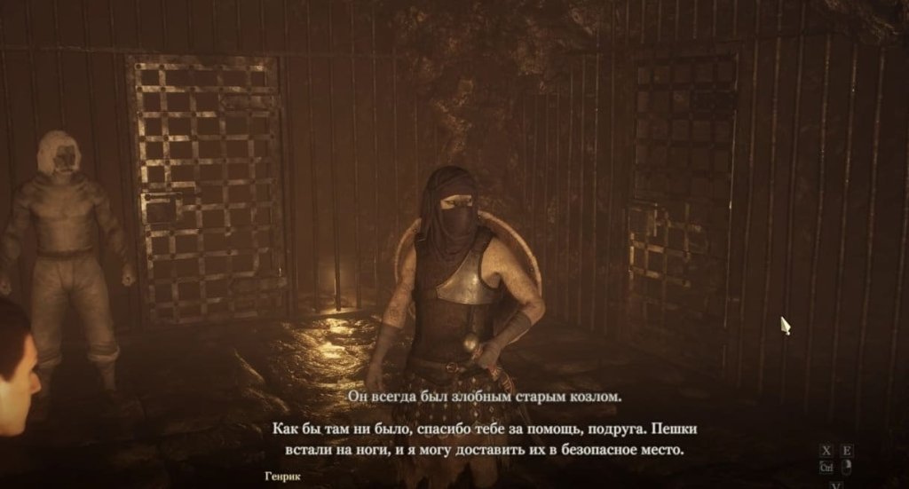 Dragon's Dogma 2 пастырь пешек прохождение