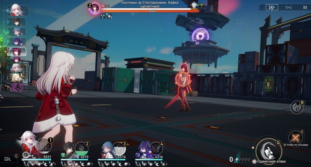 Honkai: Star Rail Мир 5