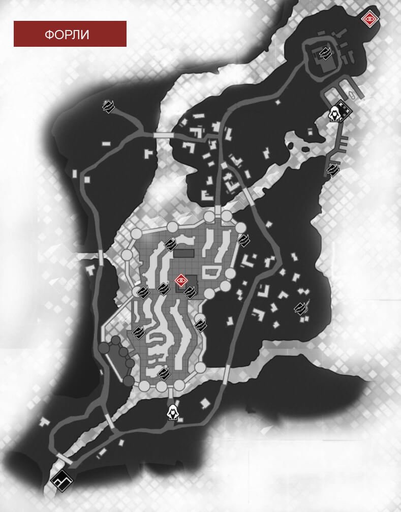 Кредо Убийц 2 перья Форли