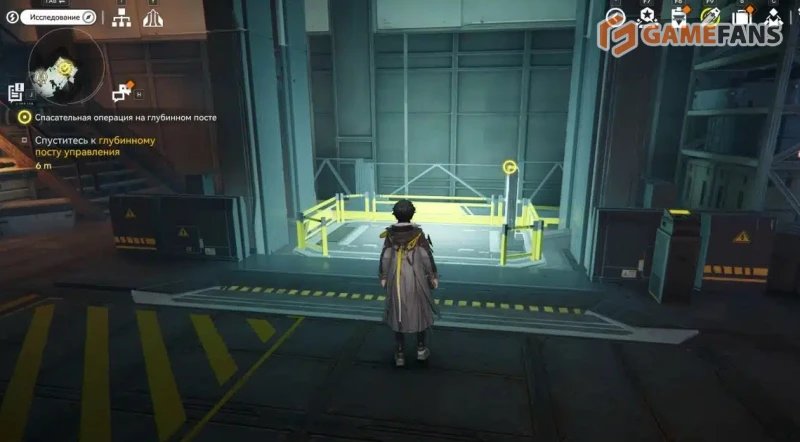 Спасательная операция на глубинном посте Arknights Endfield