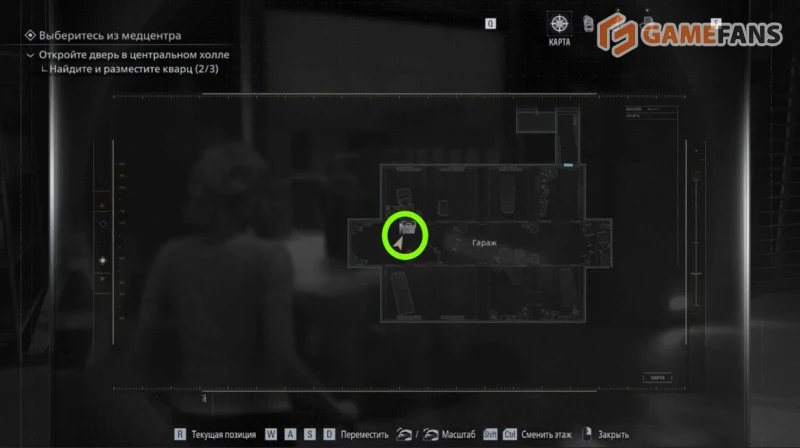 Труп без органов Resident Evil Requiem