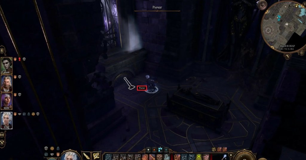 Baldur`s Gate 3 вызов шар