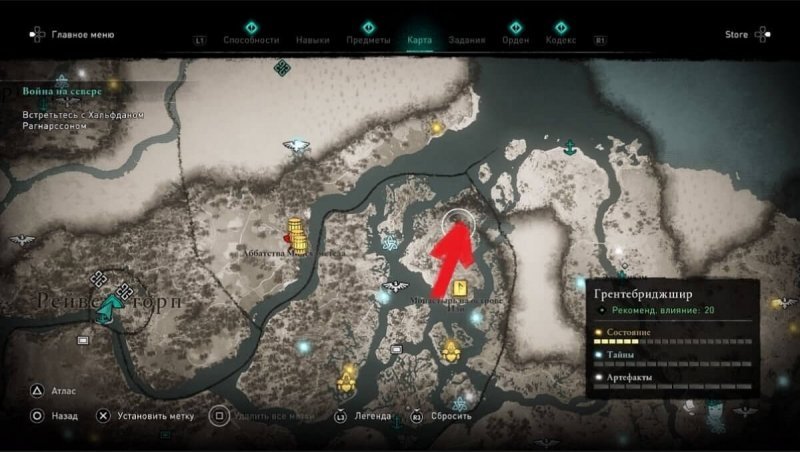 Assassin's Creed Valhalla Гонерил