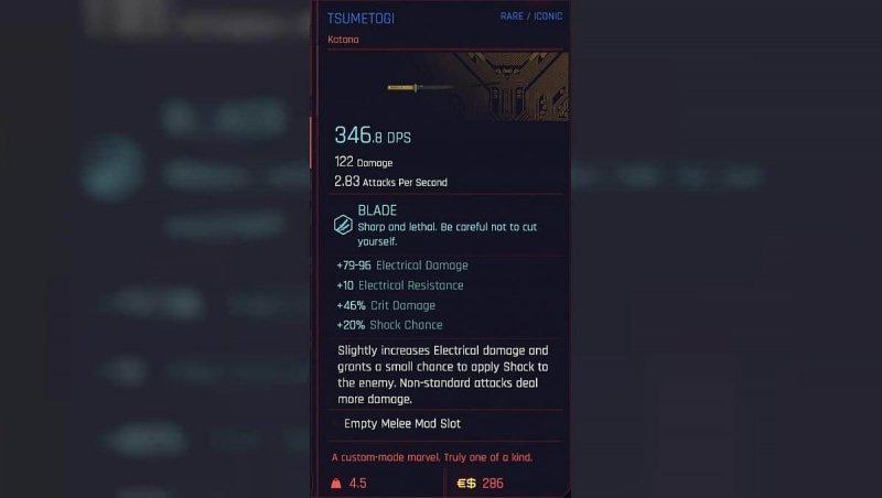 Cyberpunk 2077 цутэмоги 1