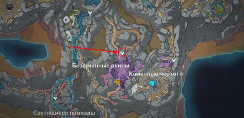 Genshin Impact Перевернутый телепорт 2