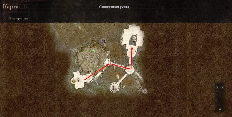 Dragon's Dogma 2 пуская корни