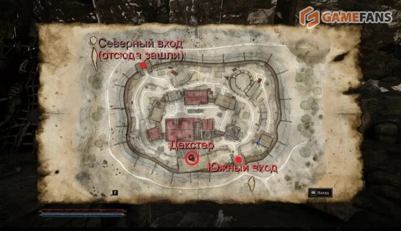Рецепт сектантов Gothic 1 Remake