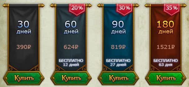 Подписка в «Аллодах Онлайн» 1