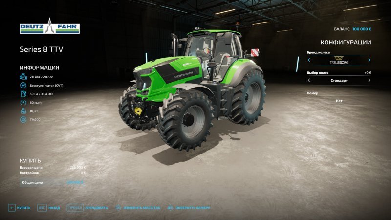 Лучшие трактора в Farming Simulator 22 3